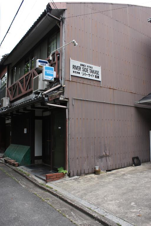 Riverside Takase Kioto Exterior foto