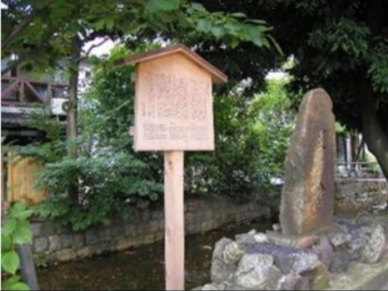 Riverside Takase Kioto Exterior foto